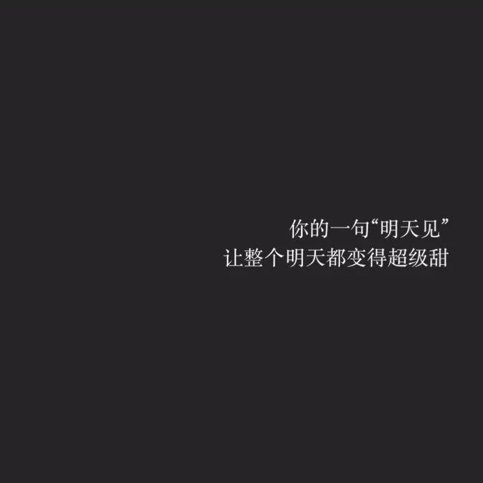 个性微信背景图