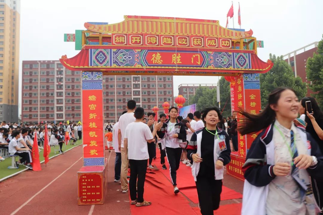 青春逐梦行远思恩记志远中学2019届毕业典礼