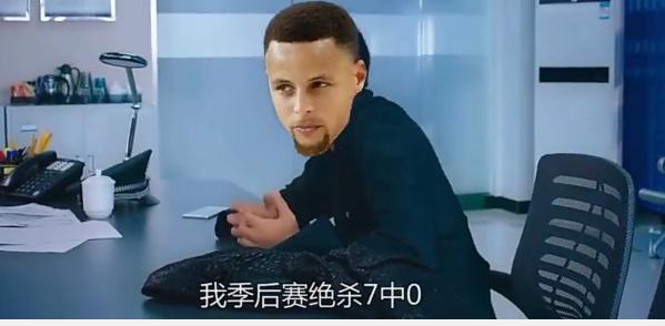 洛瑞,再到马刺旧将的提醒,结果科比画了吉诺比利的照片,库里表示这人