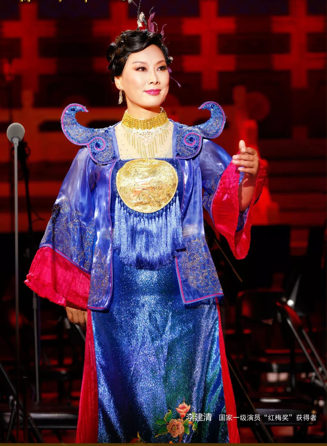 名家宋转转登台倾情献唱!