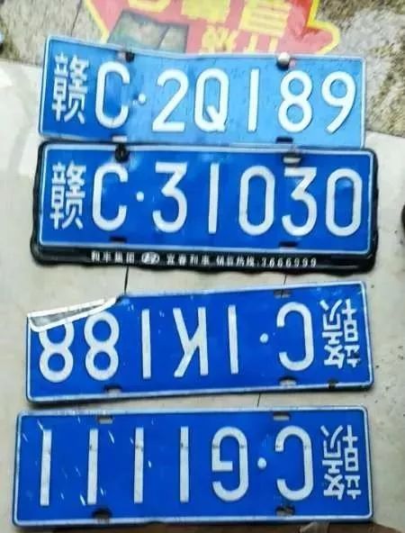 宜春人别顾着看海请通知这些车主来领车牌感谢他们在暴雨洪水中的付出