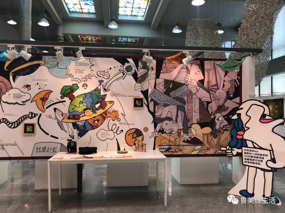 2019魯迅美術學院大連校區研究生畢業作品展