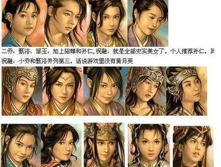 三国群英传7,那些厉害的女武将,有没有把她们放到你的麾下呢?-搜狐大视野-搜狐新闻