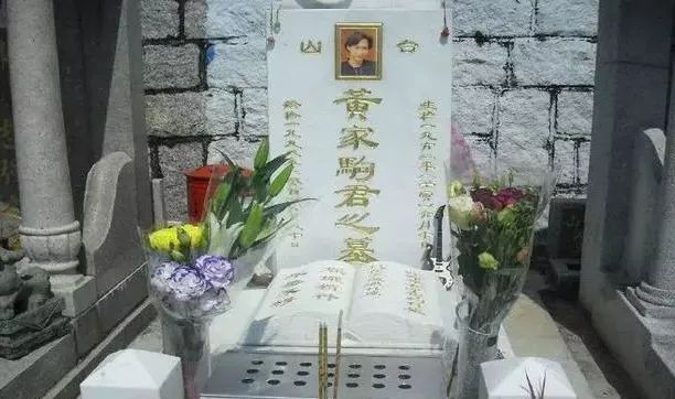 北京万花山梅兰芳墓图片