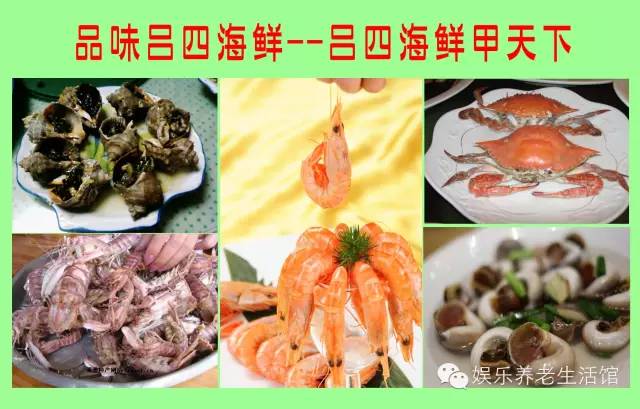 恒大海上威尼斯 黄金海滩 吕四渔港超值二日游——比上海迪斯尼还好玩