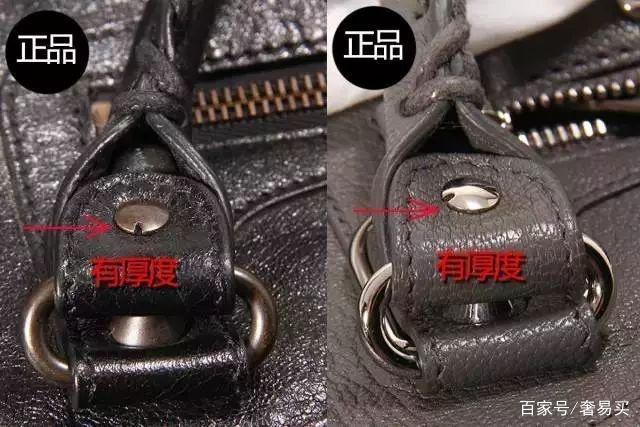 奢侈品鉴定:巴黎世家机车包鉴定小技巧