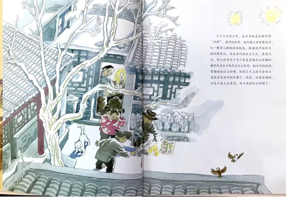 北京的春节丨302星悦班早读故事盒