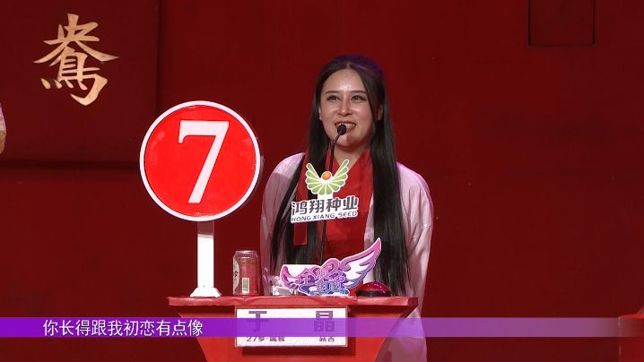 全城热恋这期小伙都是啥来路吐槽燕子姐老王哥跟姑娘正面刚