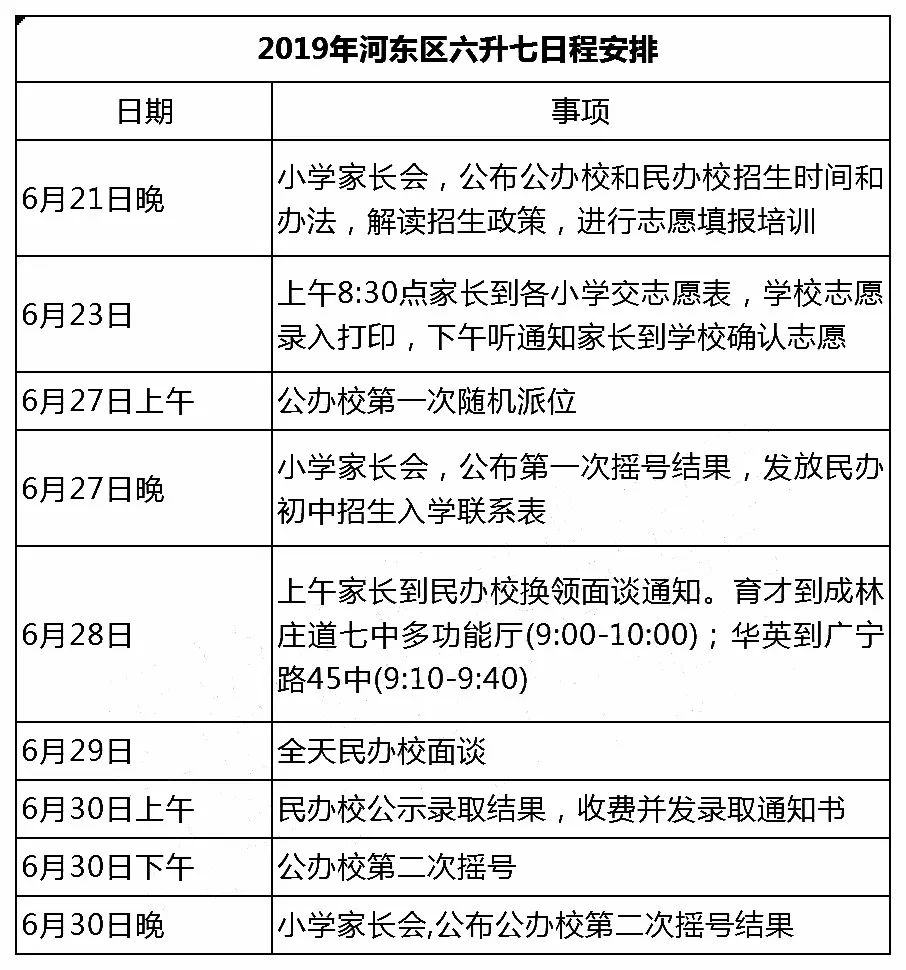 运城资讯信息网官网首页查询(运城资讯信息网官网首页查询网站)