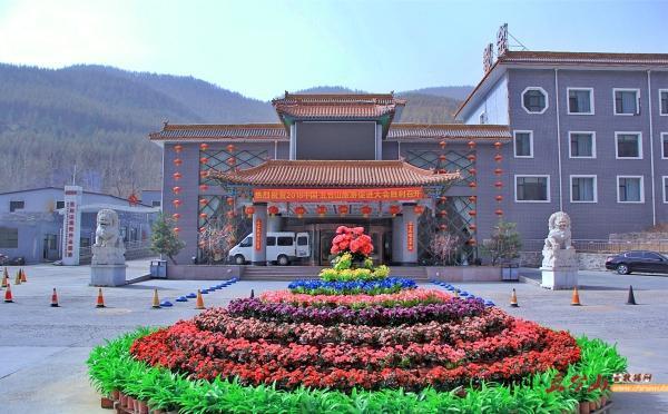 张双月,杨吉祥等书画大家明日赴五台山金都山庄举行书画交流活动