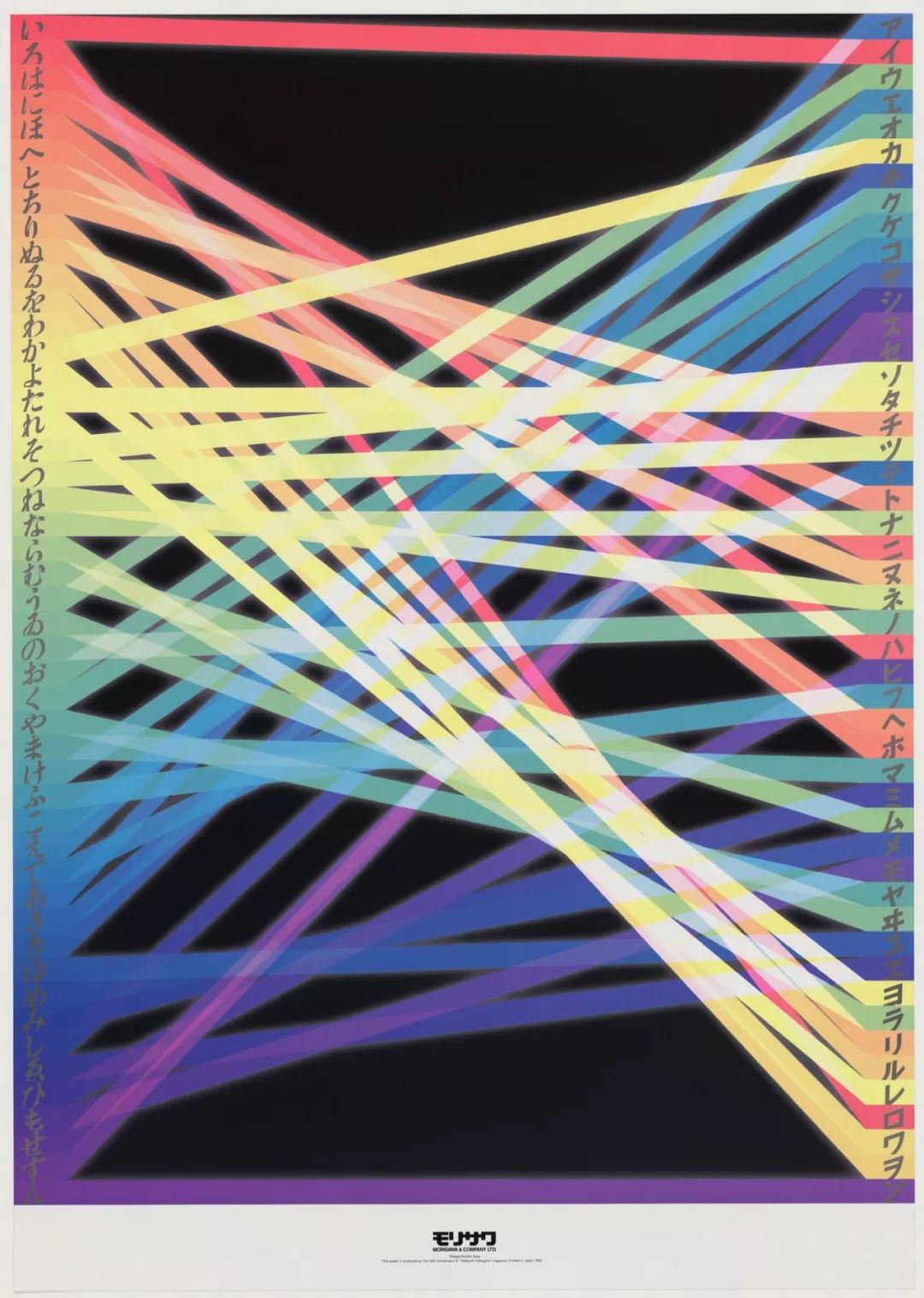 佐藤晃一日本最具文化内涵的设计师之一