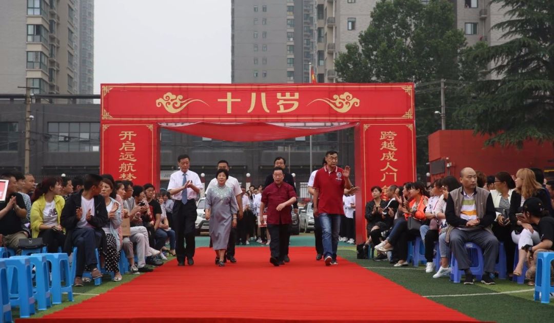 十八而志筑梦青春西安正大学校隆重举行十八岁成人礼仪式
