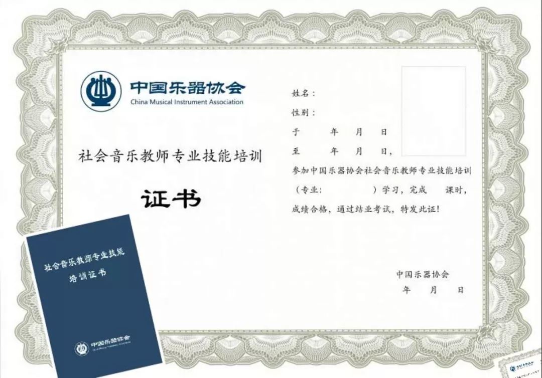 忽闻海上有仙山蓬莱九德琴院告成暨首期古琴师资强化班开课