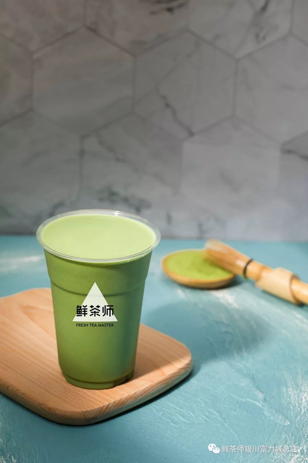 网红脏脏茶|不论你在哪里,承担着怎样的压力,推开鲜茶师门的瞬间