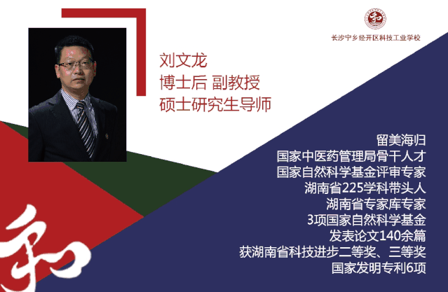 130余人,其中研究生学历教师20人,本科学历教师80余人,教授职称3人,副