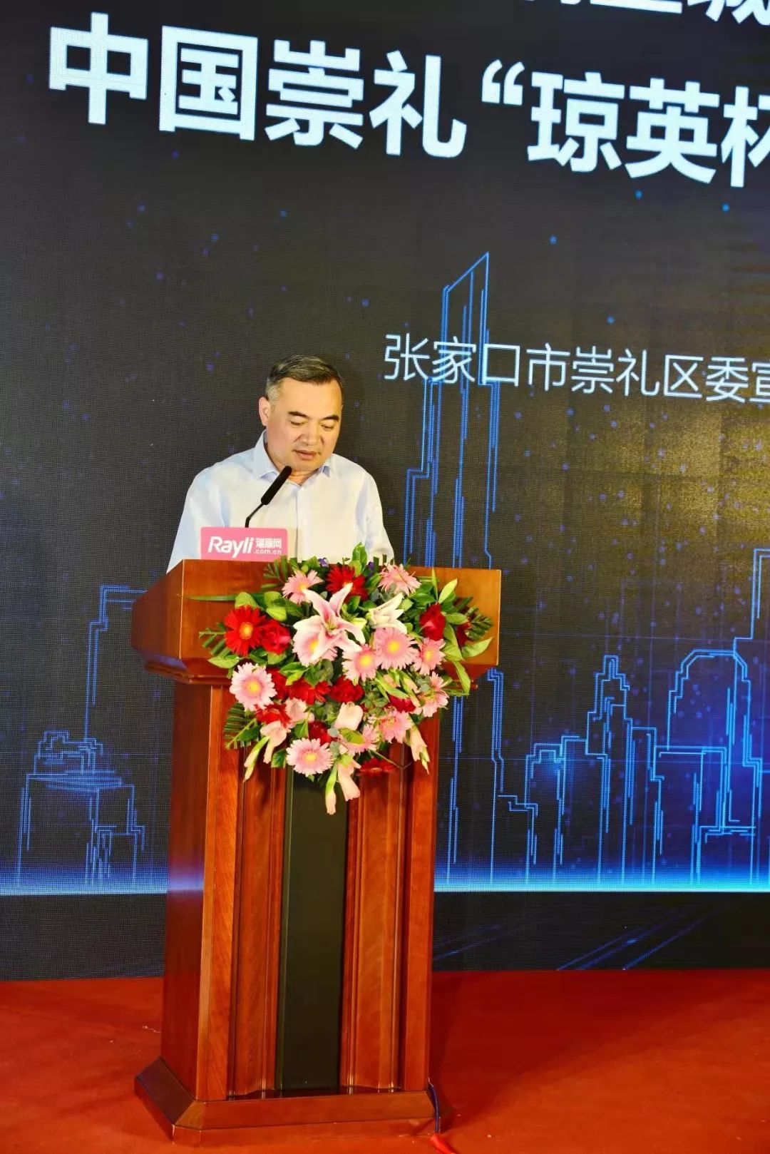 宣传部长刘永刚,崇礼区委常委,政府副区长陈宗刚,崇礼区文化广电和