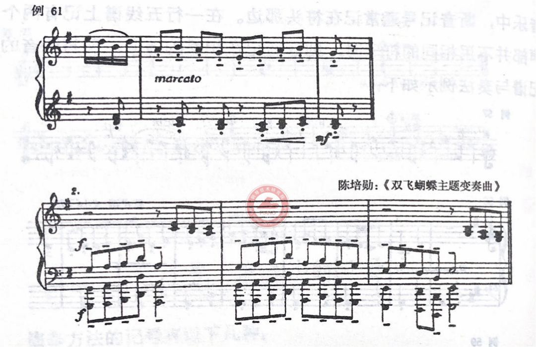 ⑷滑音奏法①滑音的奏法很有特色,用曲线或箭头来标记.