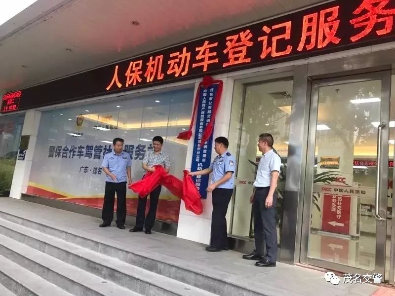 吕梁市机动车驾驶员协会：让驾驶证业务办理更省心，为安全驾驶保驾护航