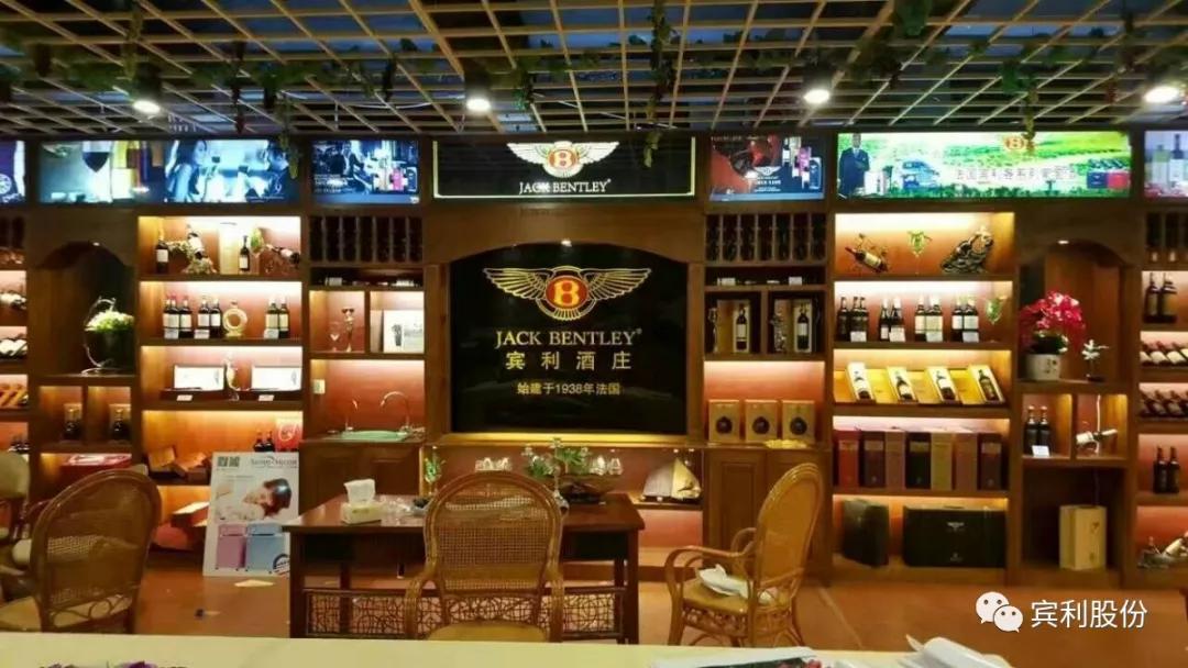 宾利酒庄欣赏强悍实力不言而喻