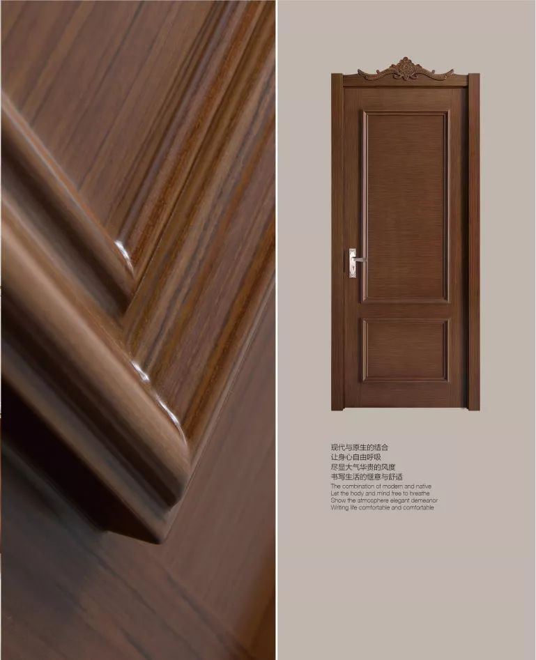 孟氏木门如何挑选一款好看又好用的木门