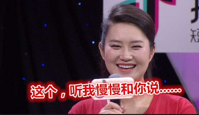 姚冬青男友首次亮相荧屏帅气小伙现场求婚冬青这一刻好幸福