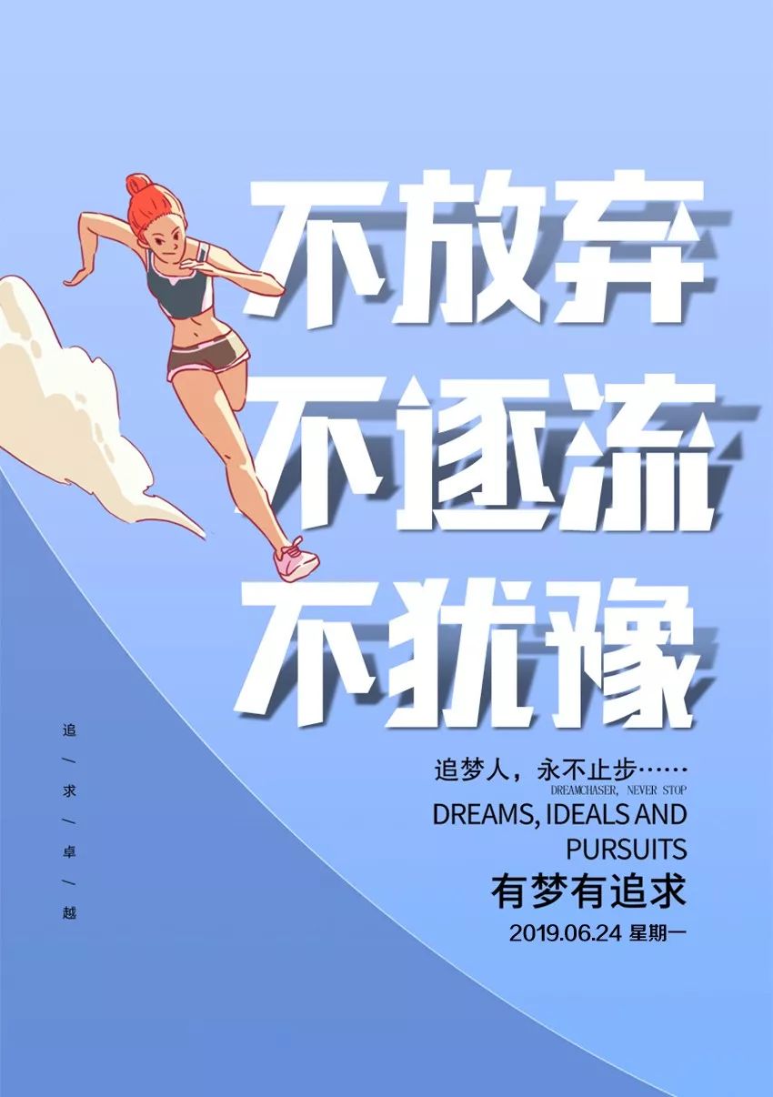 别说你会尽力,努力,全力,用吃奶的力,这些都不是最大的