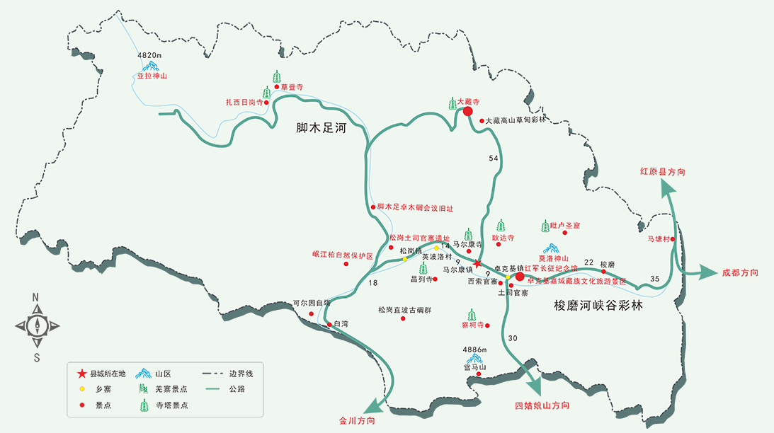 阿坝州-最新市/县全域旅游导览图(马尔康市,九寨沟县,阿坝县,理县等)