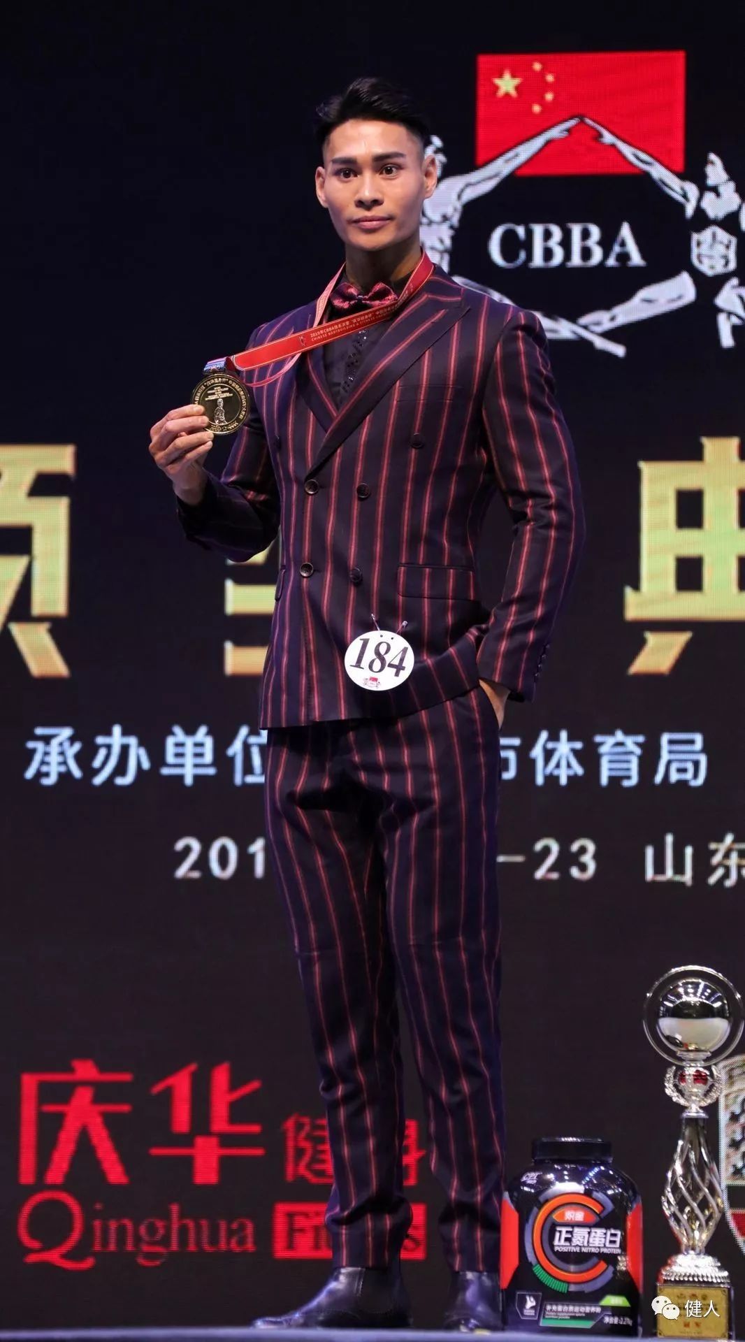 个人第三名: 121 陈 洋 安徽省健美运动协会冰果国际健身代表队第四名