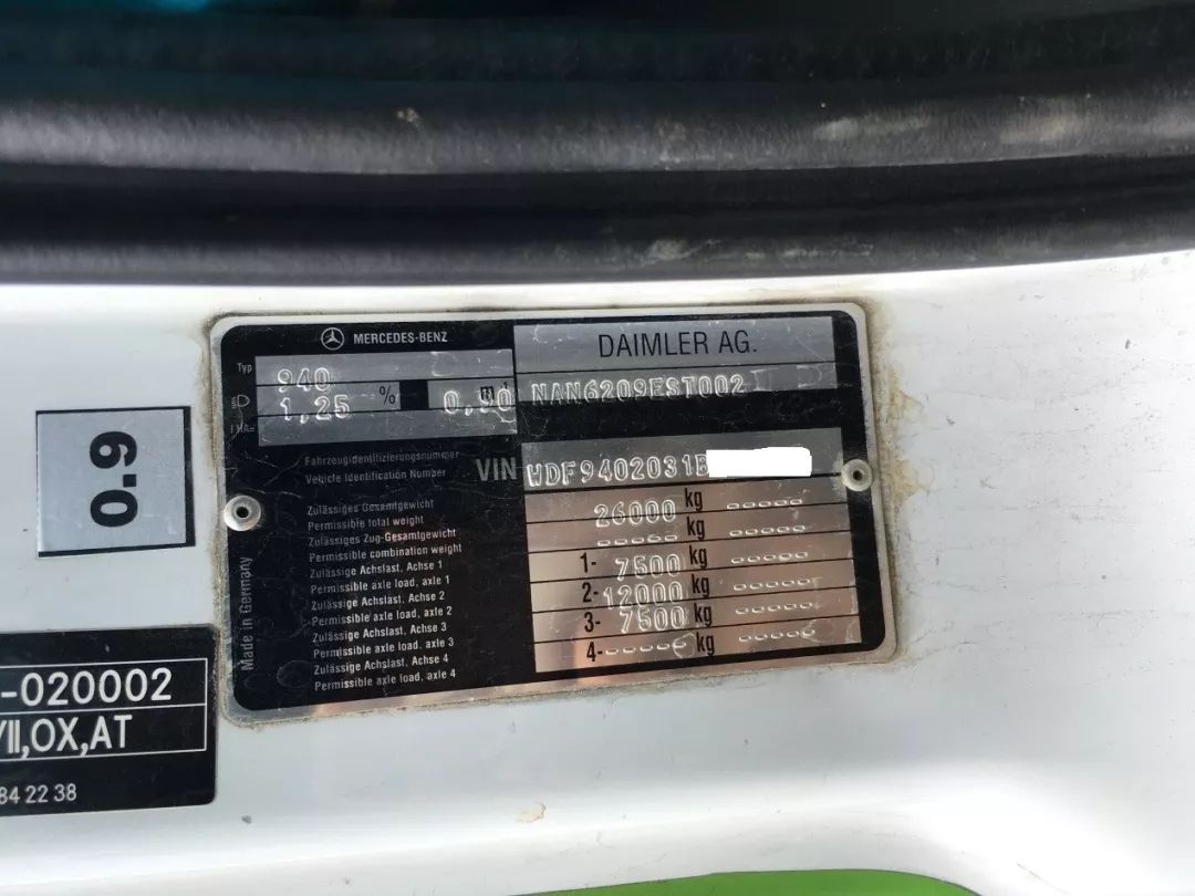 奔驰商用车保养灯归零