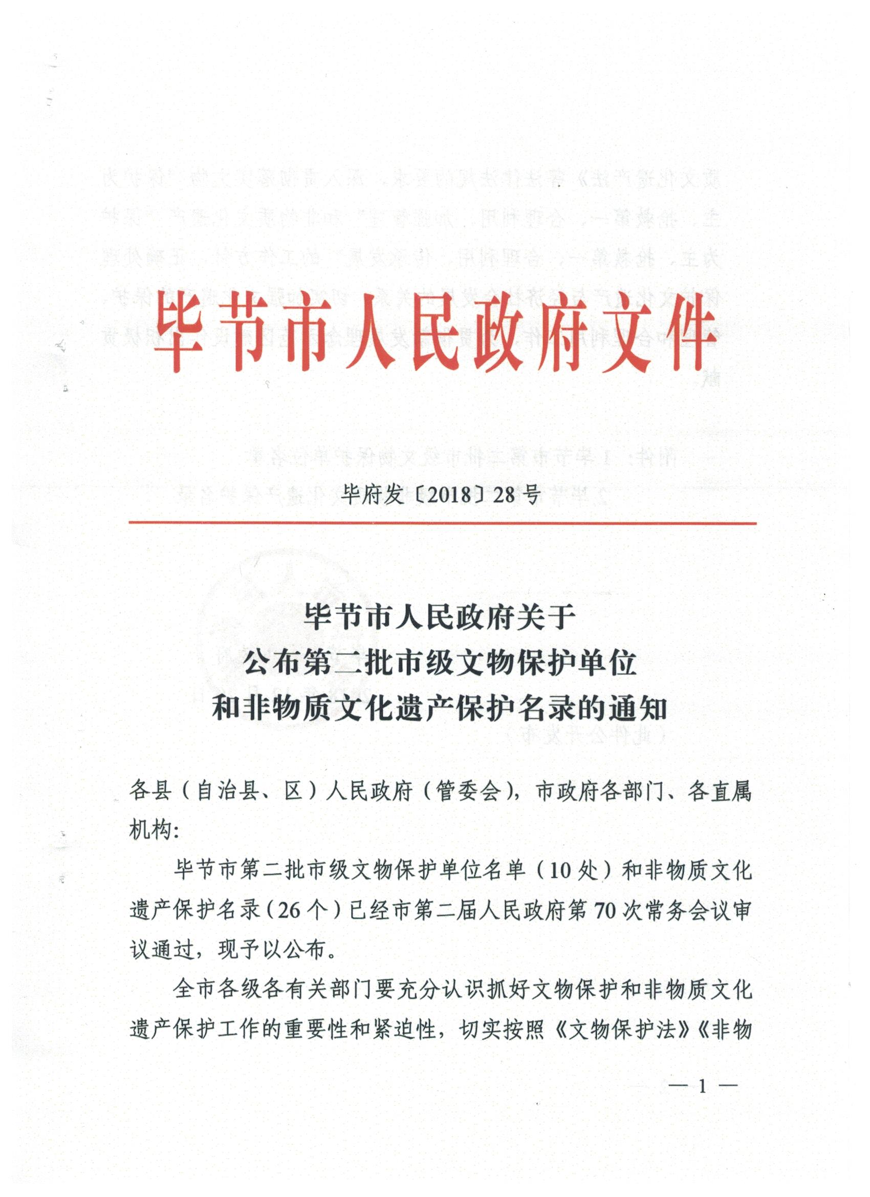 我爱我家乡文旅融合二十年铺垫栽好梧桐树筑巢引凤特别推介之二十一