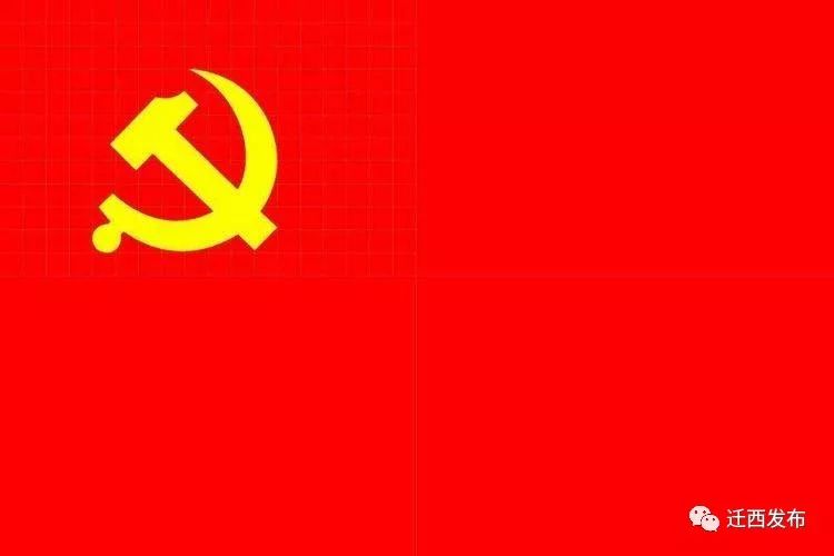 汉儿庄乡通知公告