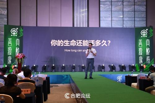 黄埔控股集团董事长,安徽省企业投资服务业协会会长姚晓辉对大健康产