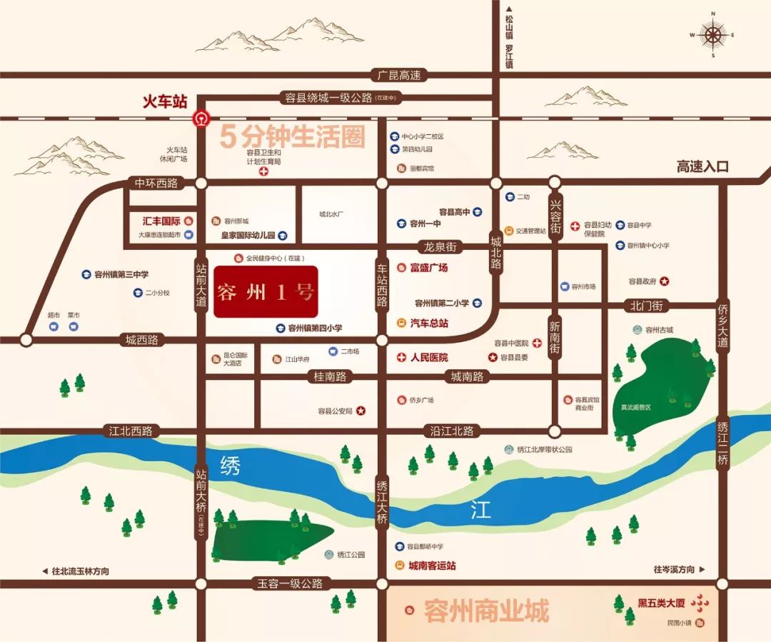 很多次想逃离广州,而这一次是真的
