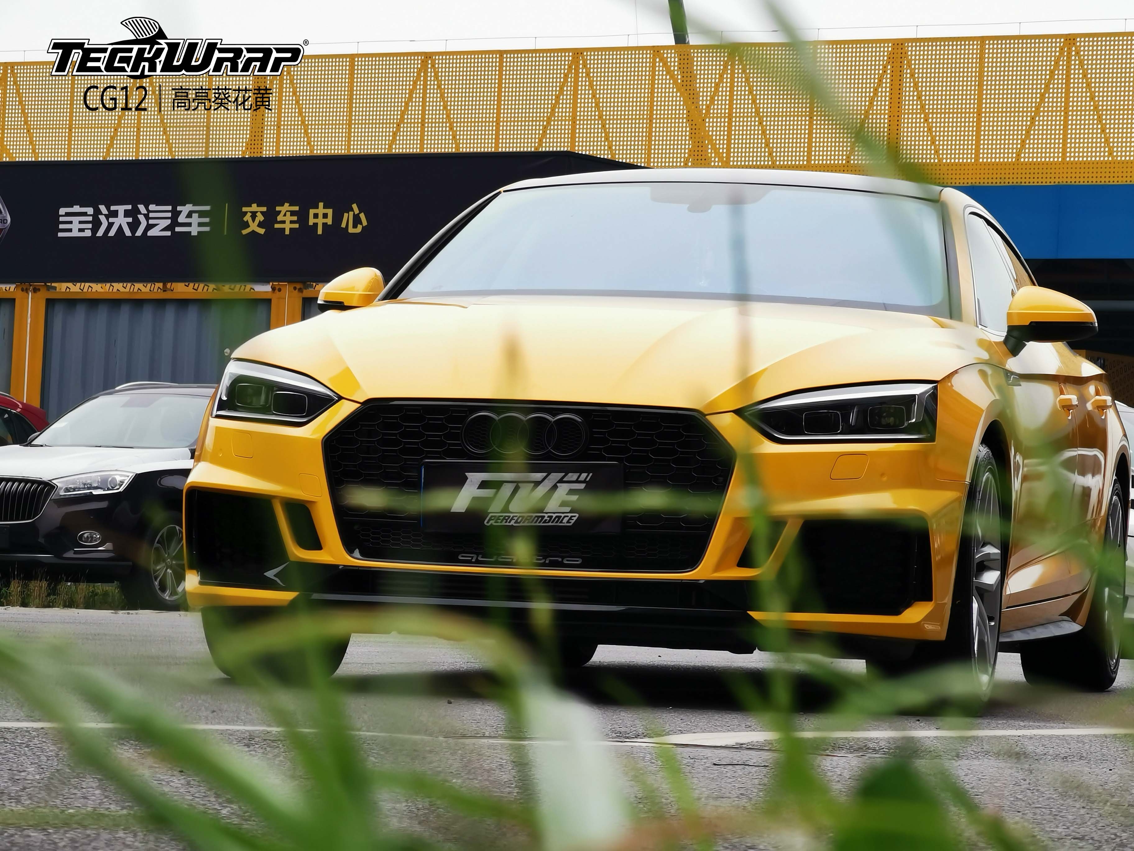 奥迪a5汽车改色贴膜teckwrap美国秃鹰cg12高亮葵花黄
