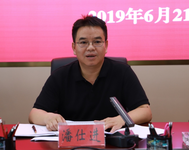 三都召开2019年产业大招商营商环境整治暨企业定制服务推进会