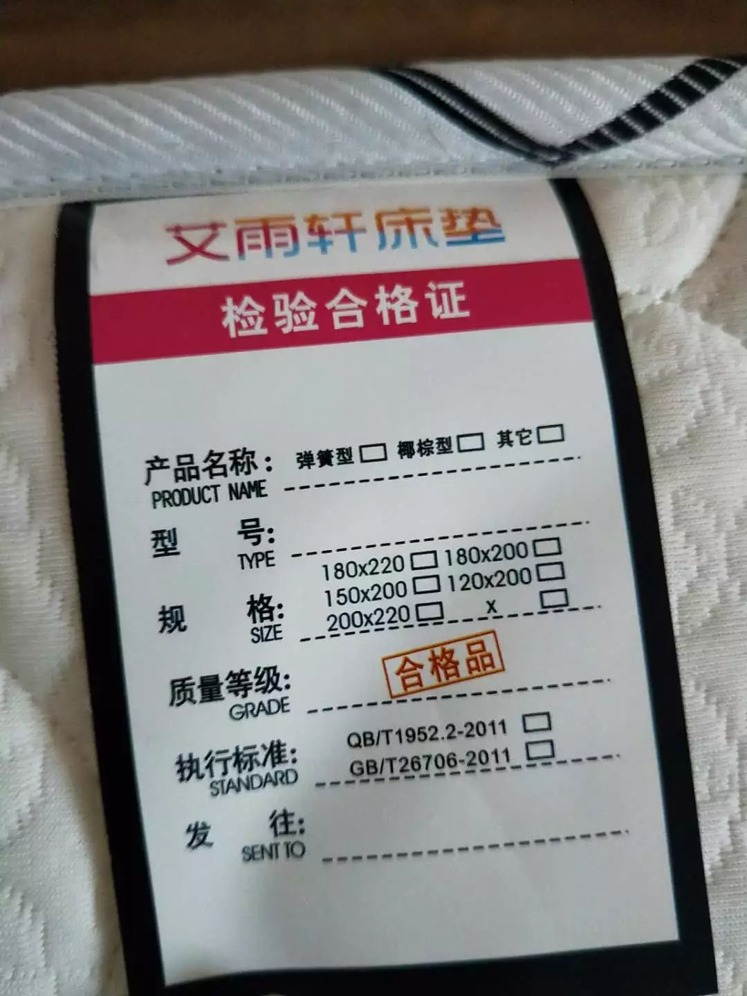 威海女子在品牌店买的床垫放了两年味道仍然刺鼻打开后竟然发现