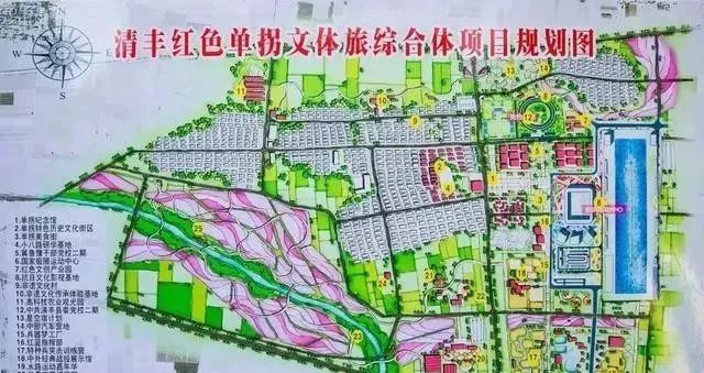 濮阳市清丰县规划图图片