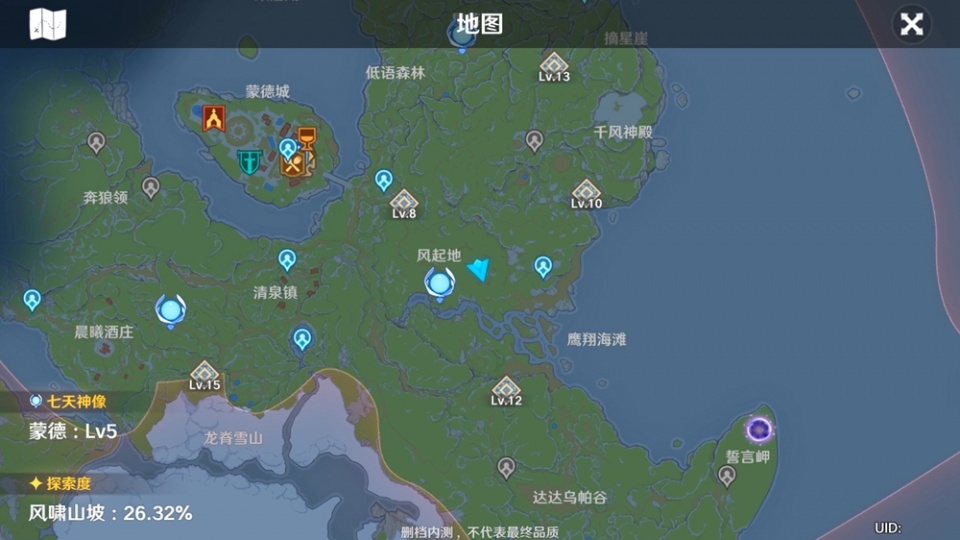以开放世界为主打,地图自然是相当的广阔.