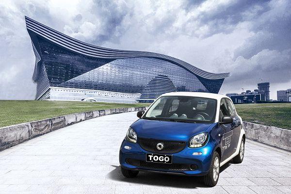 「中国车市」丨途歌汽车已被全部收回,办公地址已搬空