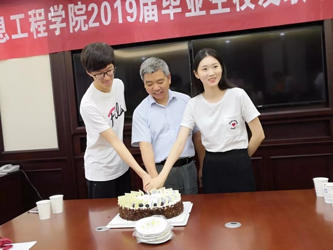 学院党委书记杨东勇屠佳陈友良仲国民,2015级辅导员郭溦及2019届毕业