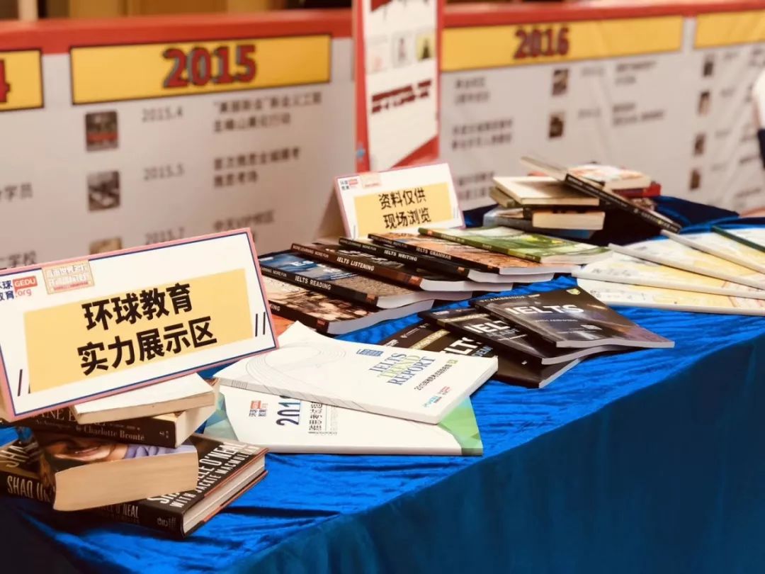 北京环球行留学咨询有限公司怎么样留学在线 北京环球行留学咨询有限公司怎么样留学在线