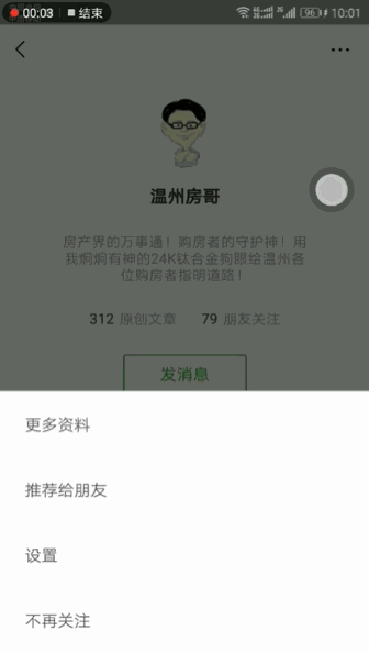 336_594竖版 竖屏gif 动态图 动图