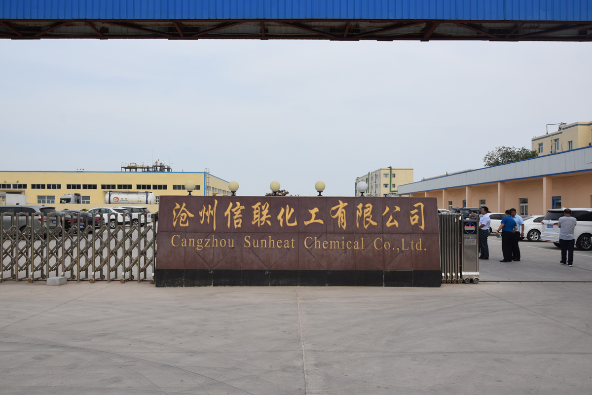 沧州信联化工有限公司创建于2005年8月,位于国家级沧州渤海新区临港