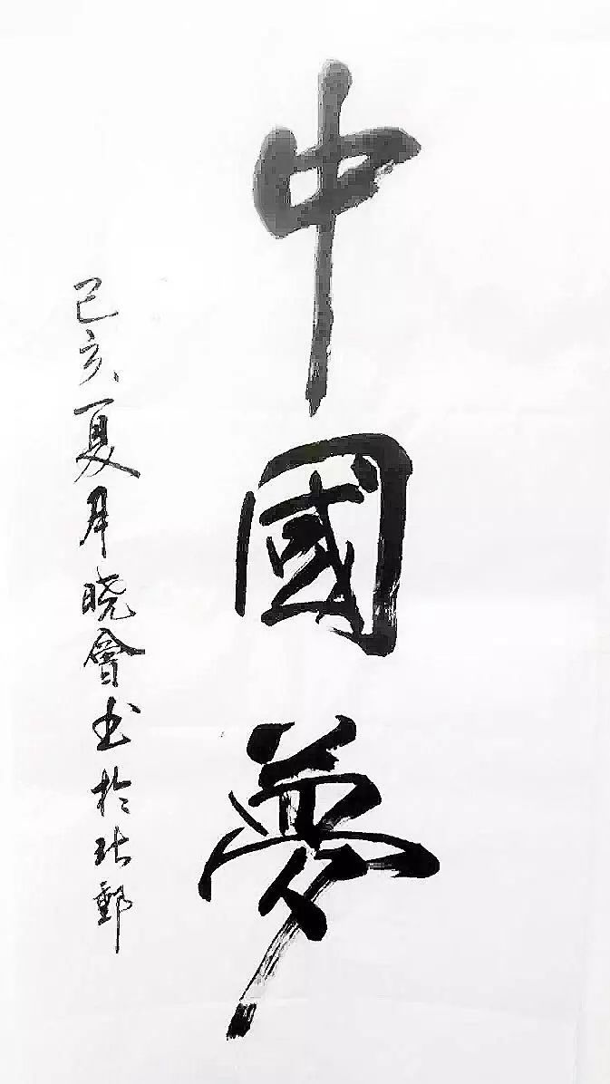 陆炜颖我和我的祖国作者:于滢笑春风作者:钱晓佳红山宫作者:李博文