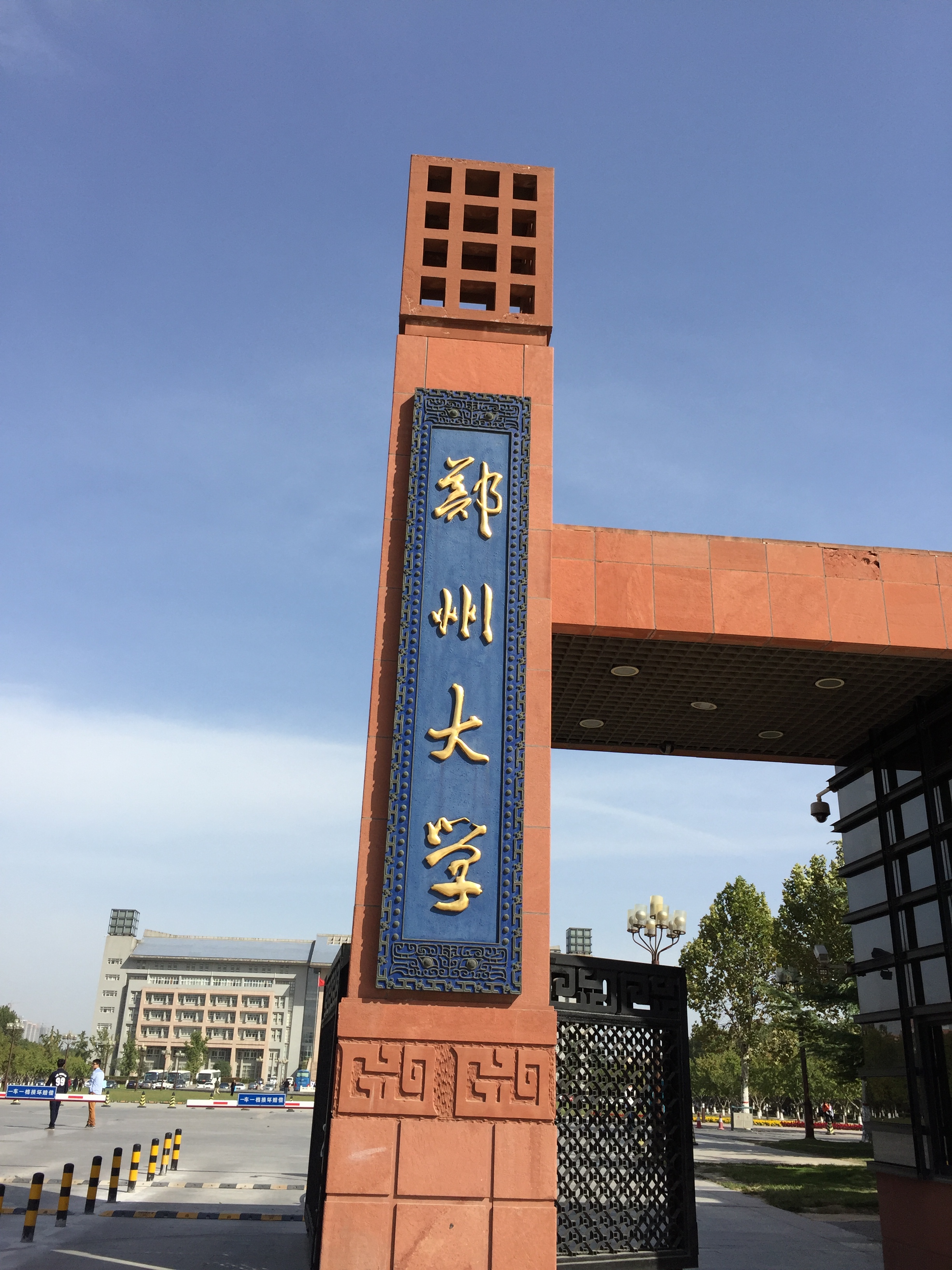 郑州大学北校区图片图片