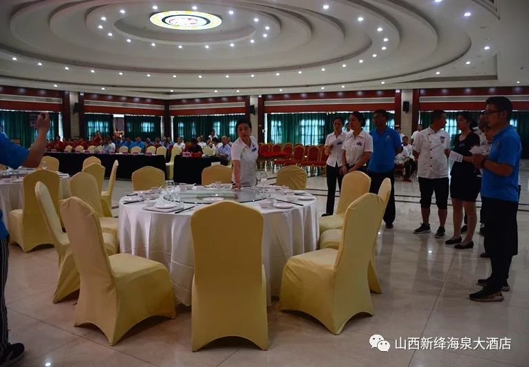 海泉酒店2019年岗位技能竞赛