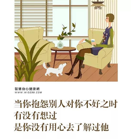 当你抱怨别人对你不好之时,有没有想过,是你没有用心去了解过他?
