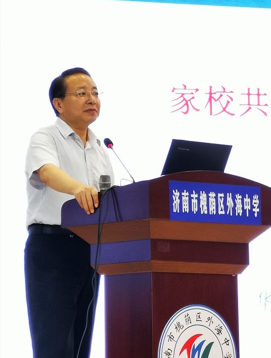 区县槐荫区开展中小学家庭教育指导师培训服务项目三年培训1500名