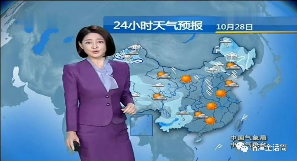 临漳天气预报图片