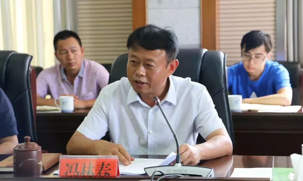 不得了县委召开专题会议研究如何保护它